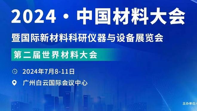 追梦：文班不值得今年的DPOY 如果他拿了那塔图姆也该拿MVP